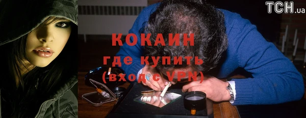 ECSTASY Вязники