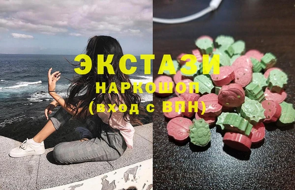 ECSTASY Вязники