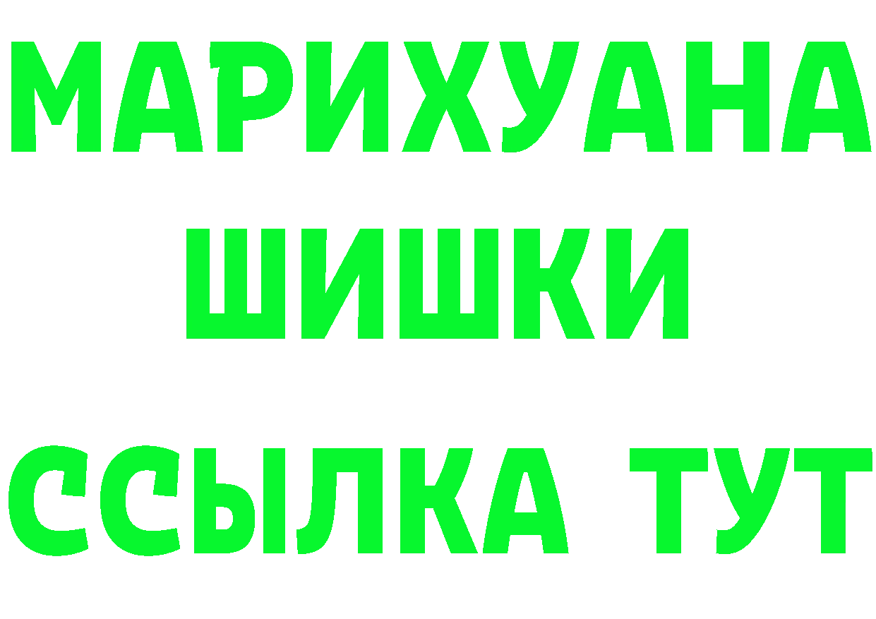 Cannafood марихуана как зайти даркнет МЕГА Няндома