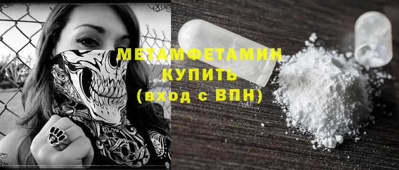 OMG сайт  Няндома  Метамфетамин Methamphetamine 